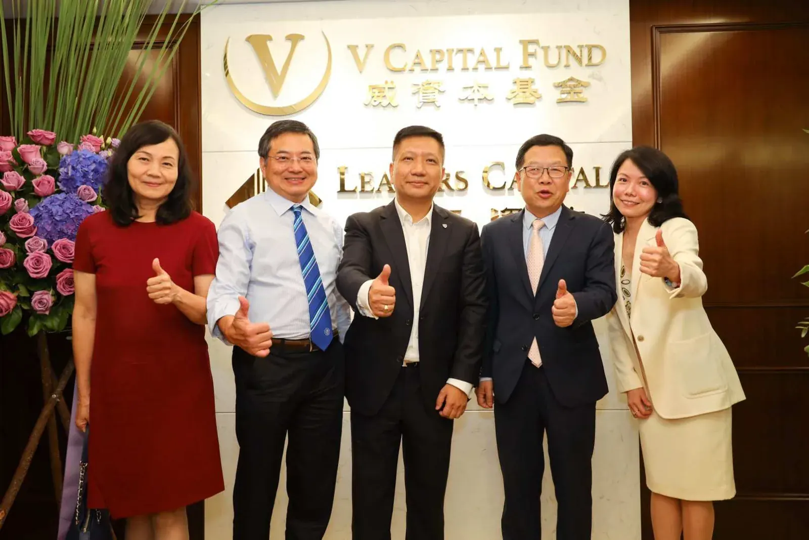 庆祝盈领资本香港正式启动